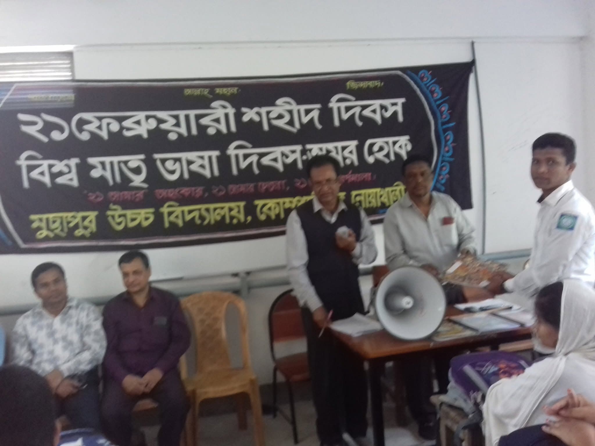 ২১শে ফেব্রুয়ারি, ২০২০ • চিত্র 1