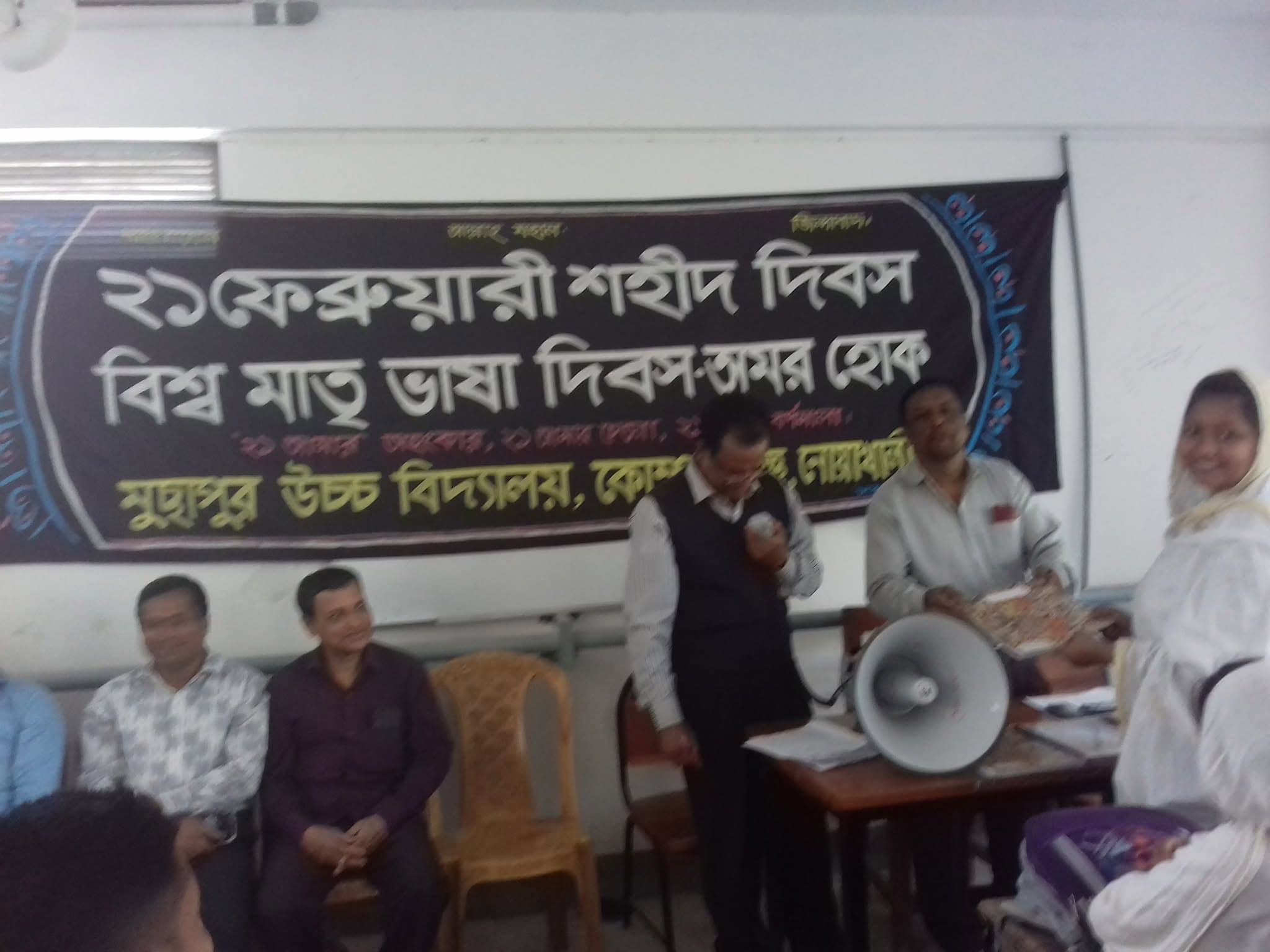 ২১শে ফেব্রুয়ারি, ২০২০ • চিত্র 8