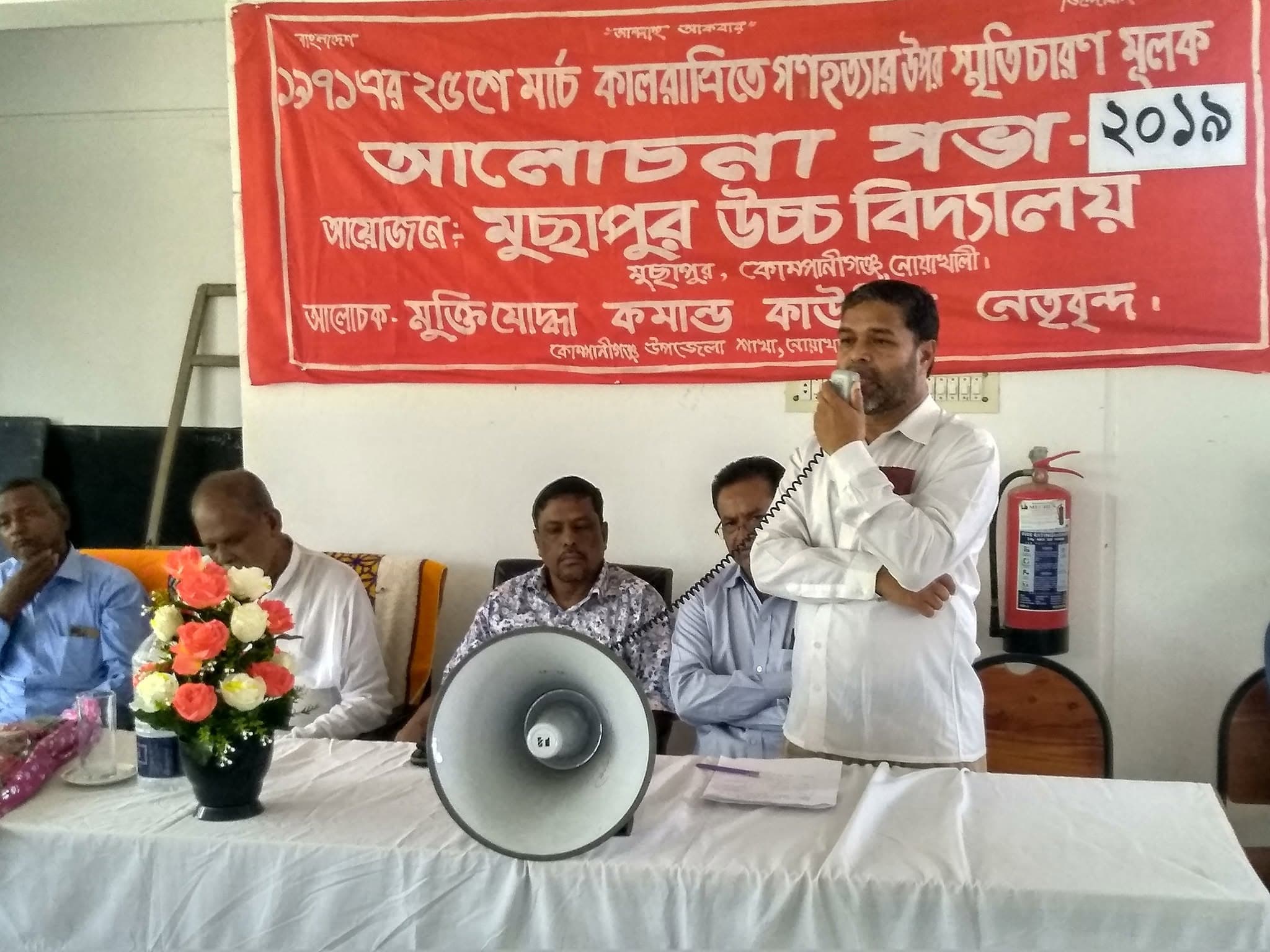 ২৫শে মার্চ, ২০১৯ • চিত্র 2