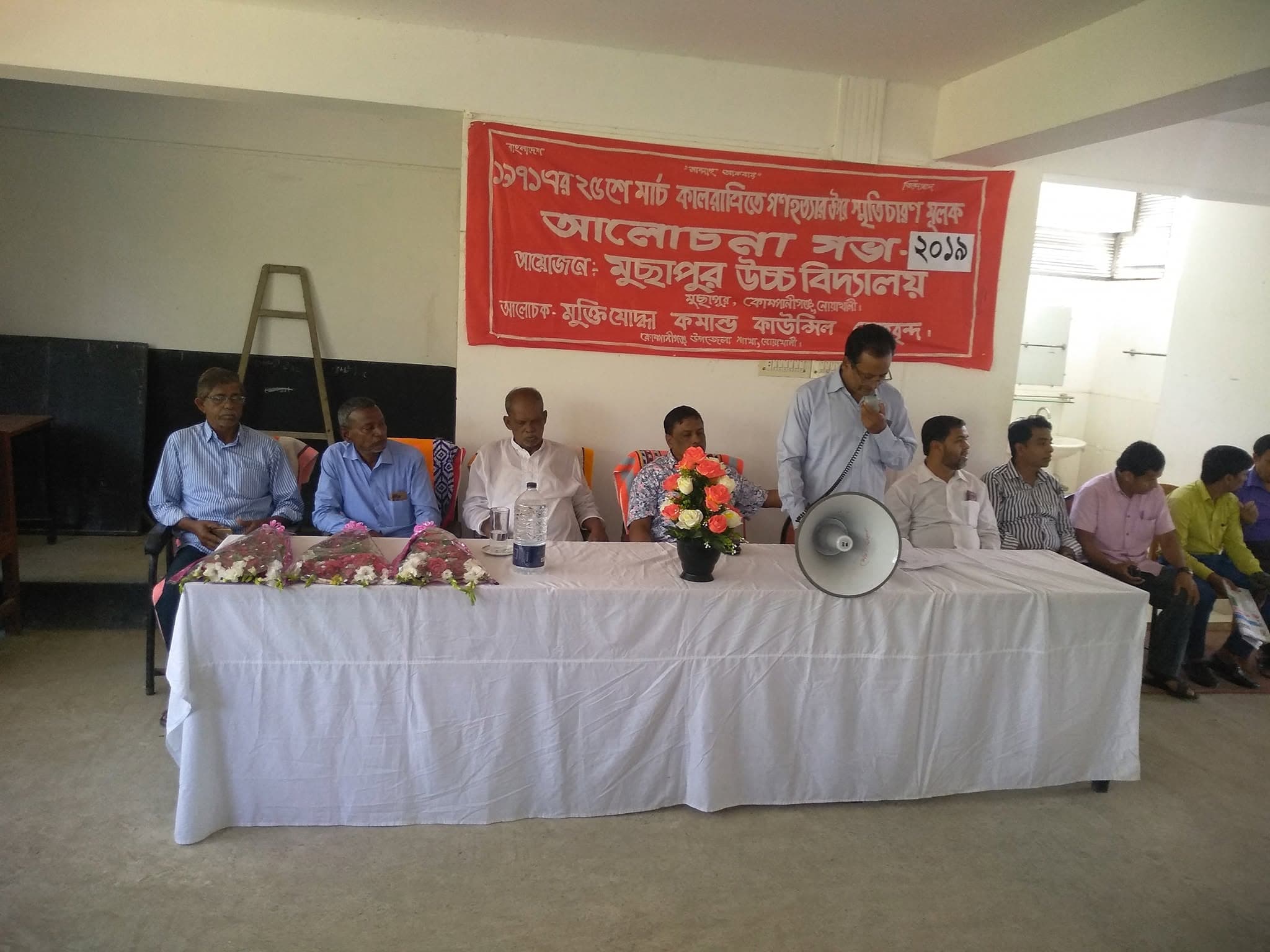 ২৫শে মার্চ, ২০১৯ • চিত্র 5