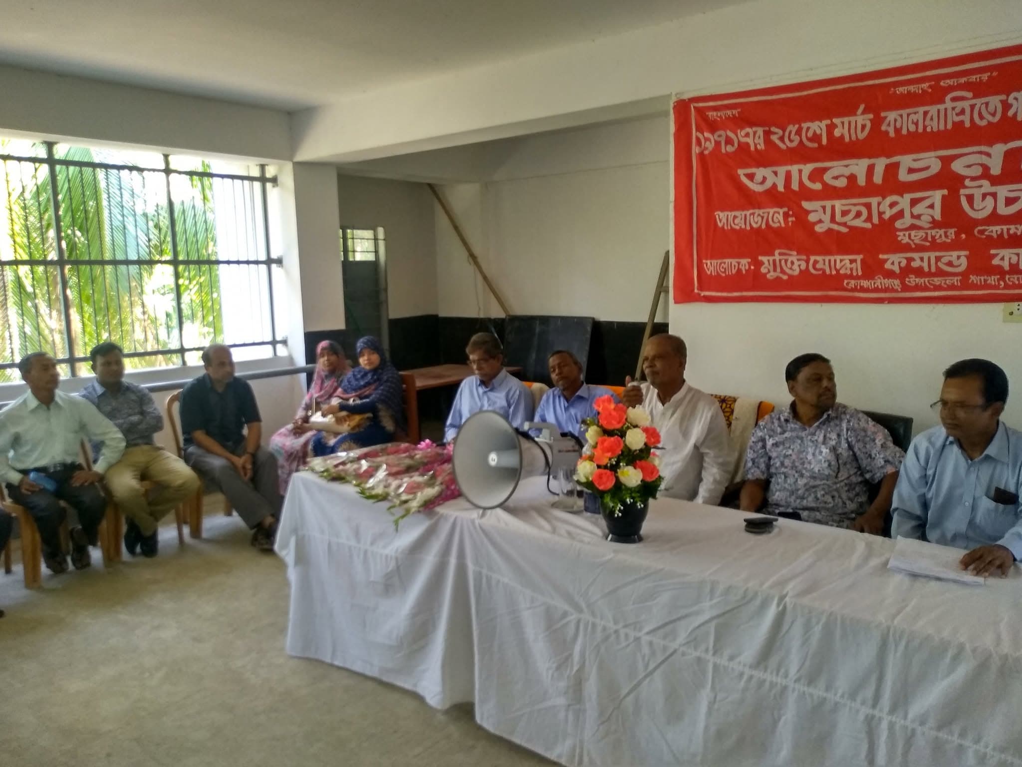 ২৫শে মার্চ, ২০১৯ • চিত্র 7