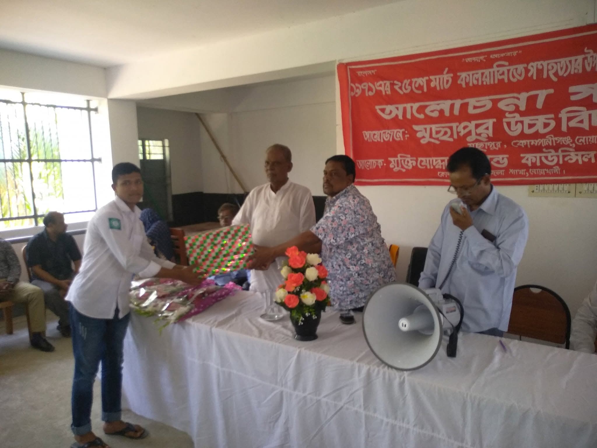 ২৫শে মার্চ, ২০১৯ • চিত্র 8