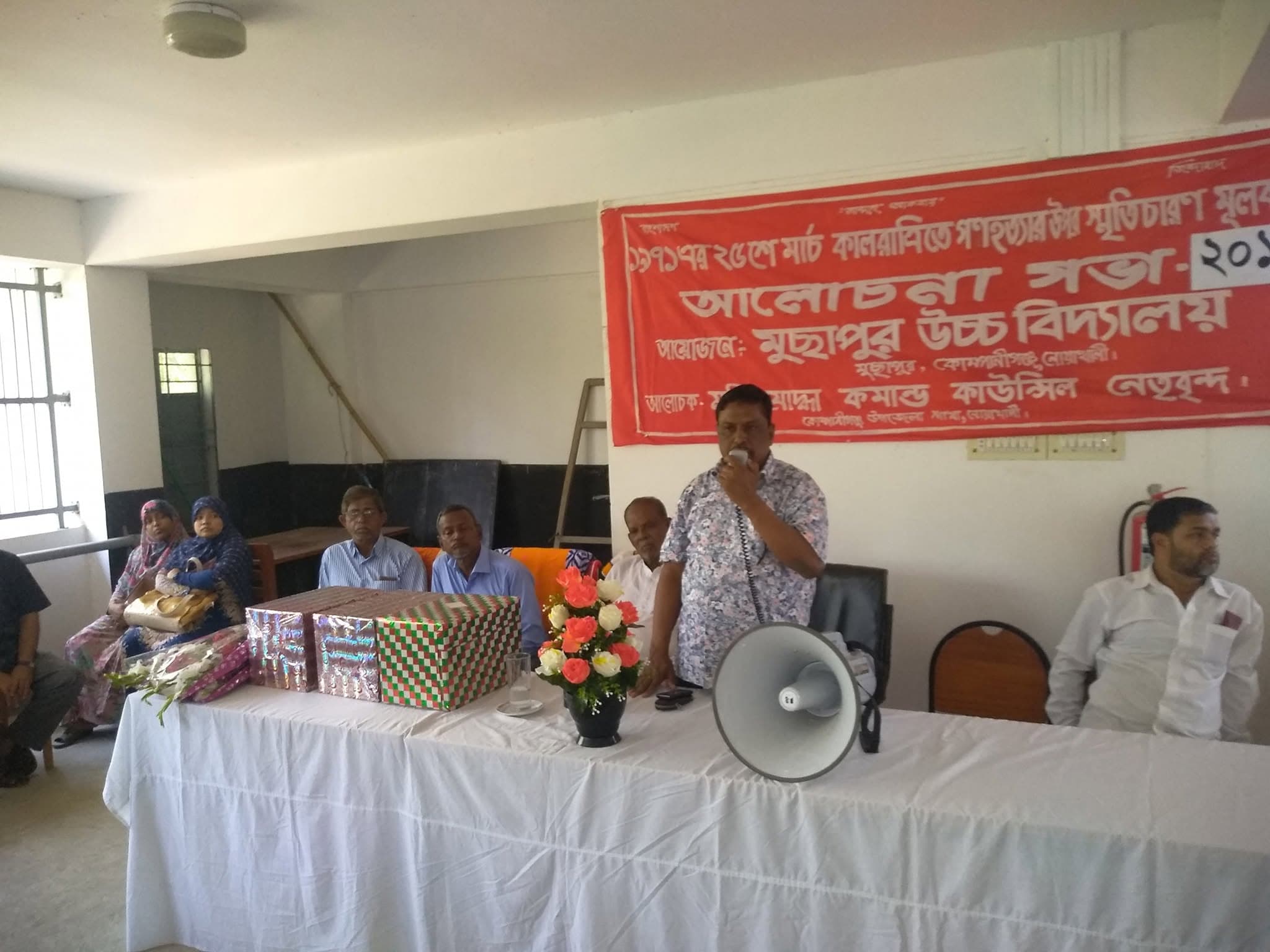 ২৫শে মার্চ, ২০১৯ • চিত্র 9