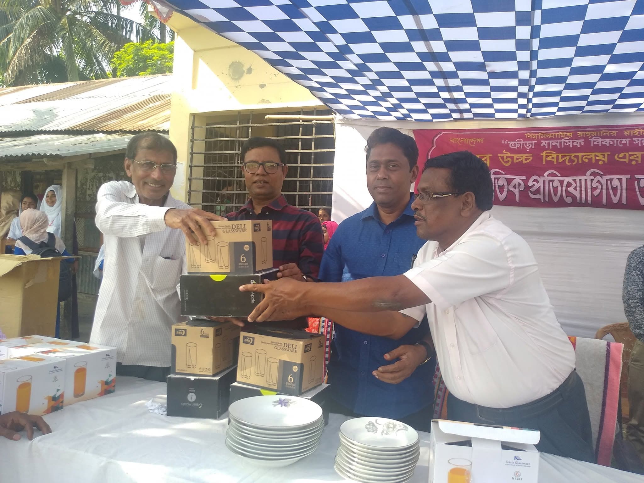 বার্ষিক ক্রীড়া প্রতিযোগিতা, ২০১৯ • চিত্র 2