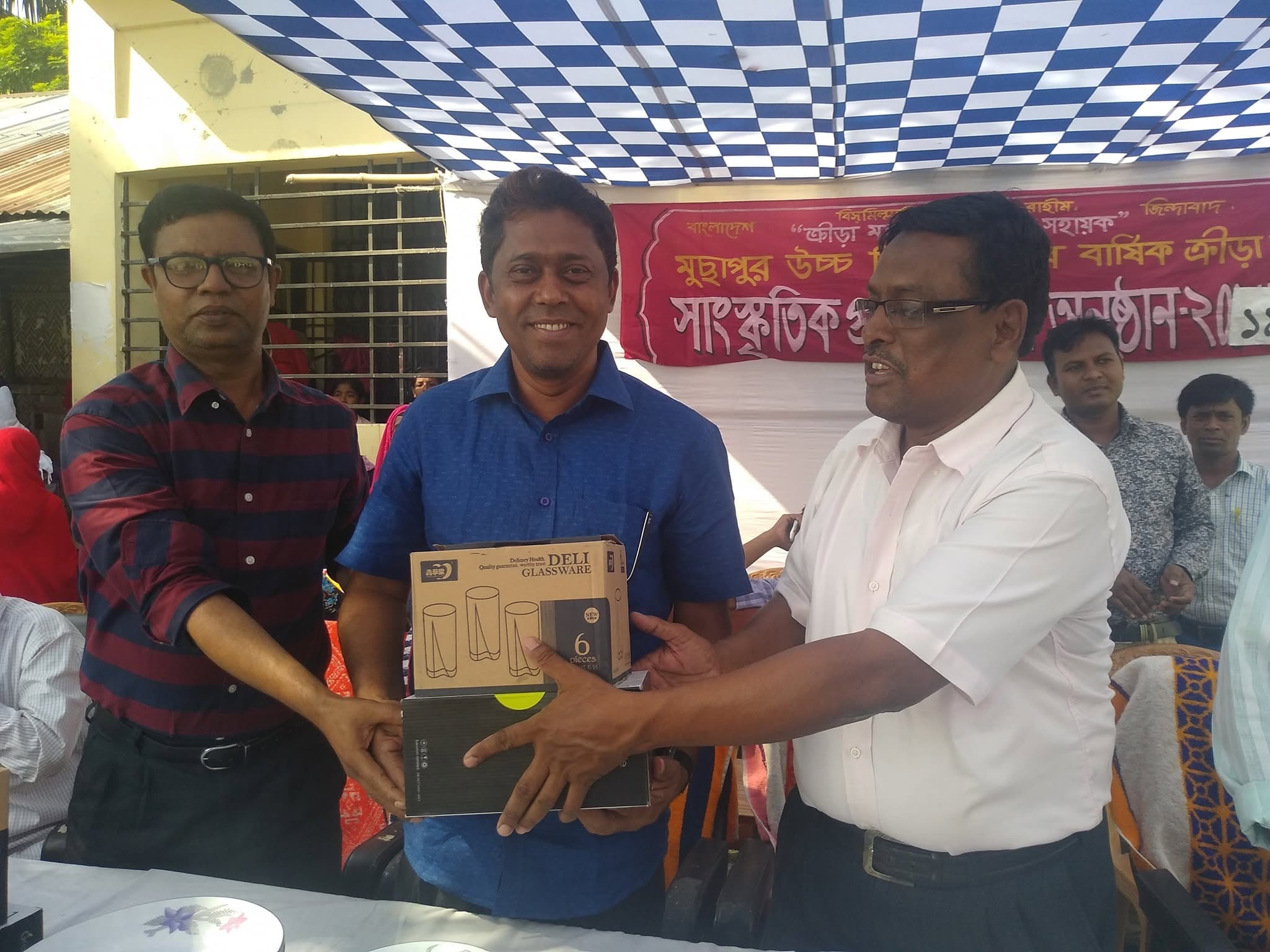 বার্ষিক ক্রীড়া প্রতিযোগিতা, ২০১৯ • চিত্র 3