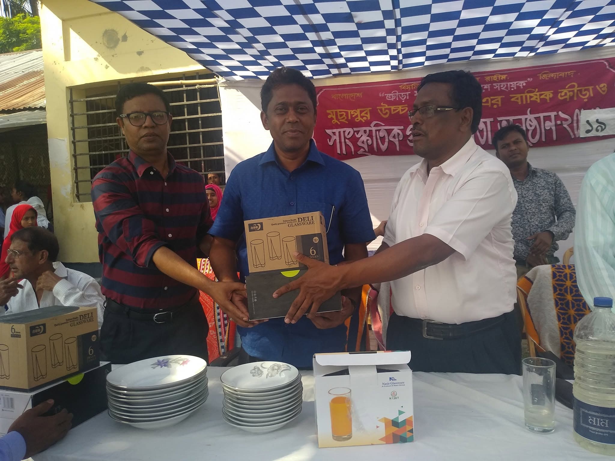 বার্ষিক ক্রীড়া প্রতিযোগিতা, ২০১৯ • চিত্র 4