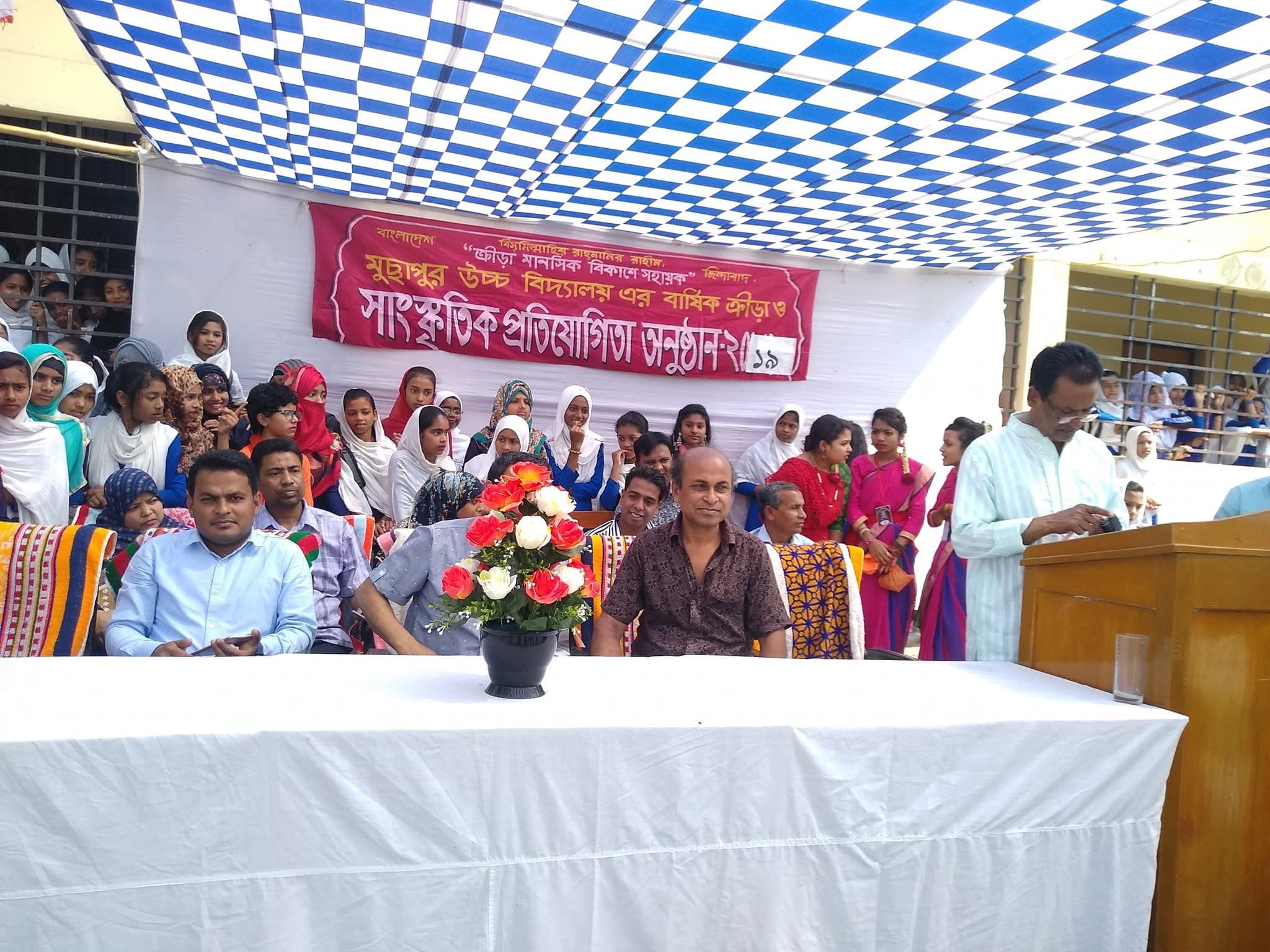 বার্ষিক ক্রীড়া প্রতিযোগিতা, ২০১৯ • চিত্র 8