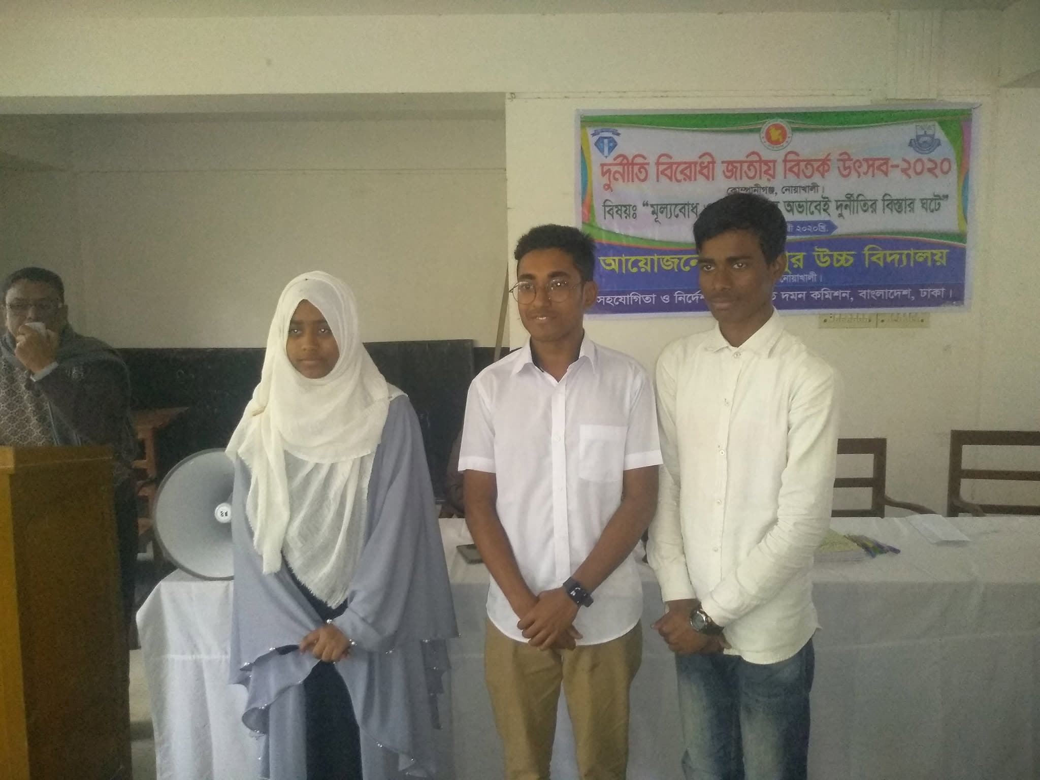 দুর্নীতি বিরোধী বিতর্ক প্রতিযোগিতা, ২০২০ • চিত্র 8